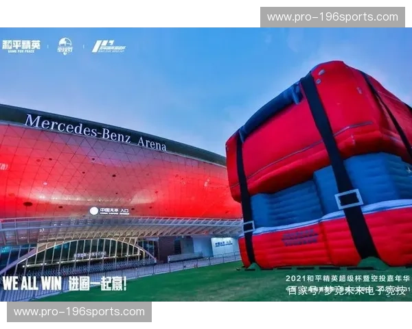 超级杯开赛时间：一场关于时刻的盛宴